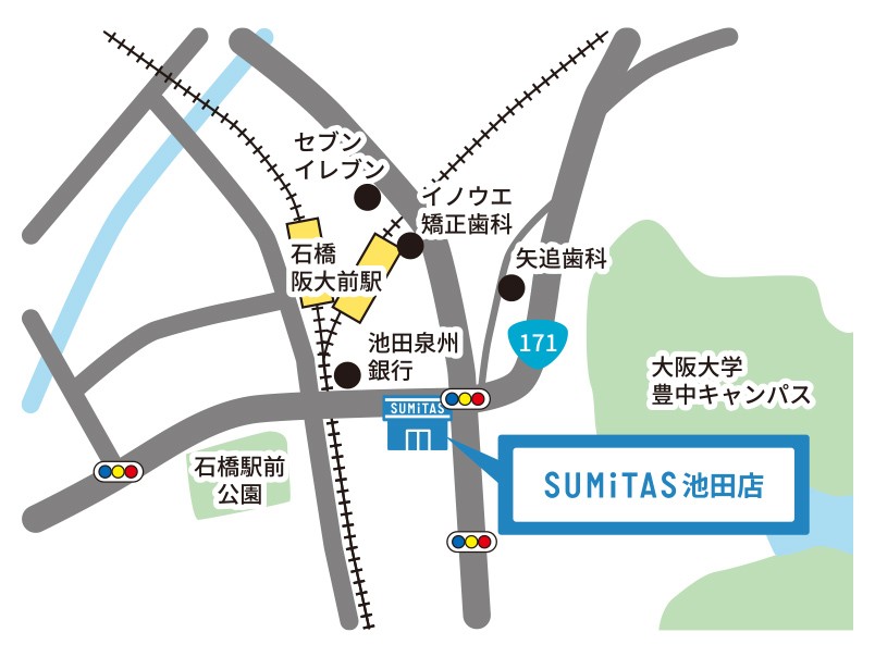 阪急宝塚線　石橋阪大前駅より徒歩3分